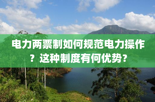 2025年(nian)2月20日 第(di)65頁(ye)