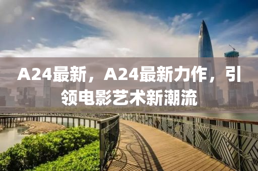 2025年2月(yue)2日(ri) 第111頁