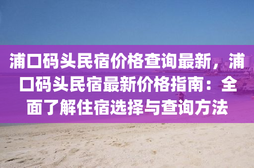 2025年2月20日(ri) 第(di)54頁
