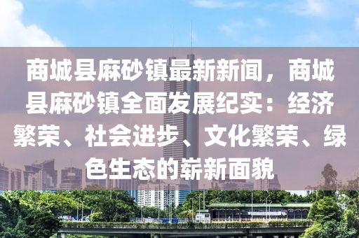 2025年2月20日 第47頁