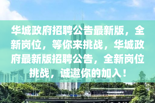 2025年2月2日(ri) 第109頁