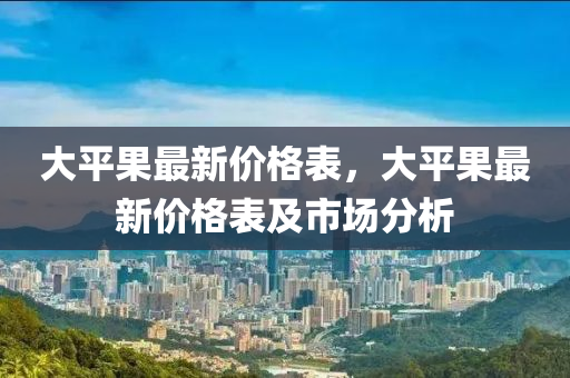 2025年(nian)2月(yue)20日 第(di)38頁(ye)