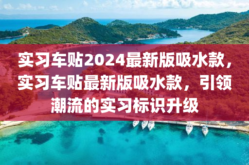 2025年(nian)2月2日 第(di)107頁(ye)