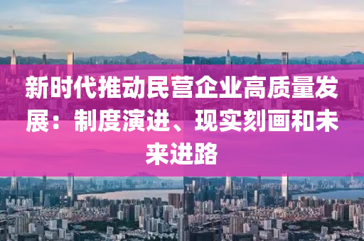 2025年(nian)2月20日(ri) 第(di)21頁