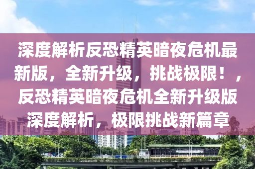 2025年2月(yue)2日 第(di)106頁(ye)