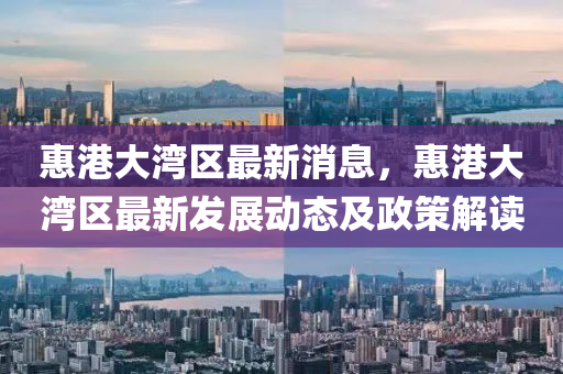 2025年(nian)2月(yue)20日(ri) 第7頁