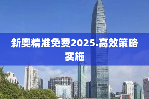 2025年(nian)2月(yue)21日(ri) 第88頁
