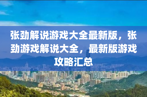 2025年(nian)2月2日(ri) 第104頁