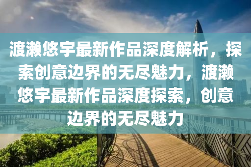 第2958頁