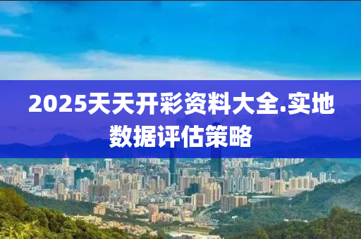 2025年2月21日 第65頁