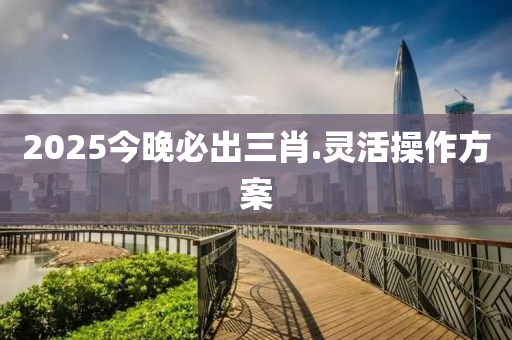 2025年2月21日(ri) 第61頁(ye)