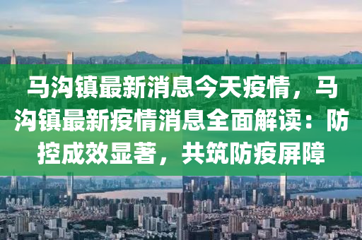 2025年(nian)2月21日 第(di)54頁