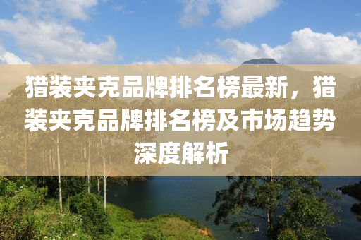 2025年2月(yue)21日(ri) 第(di)44頁(ye)