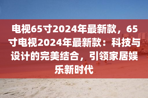 2025年(nian)2月(yue)21日 第(di)41頁