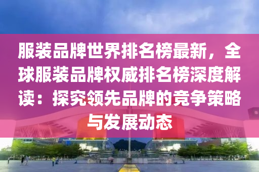2025年2月(yue)21日(ri) 第(di)40頁