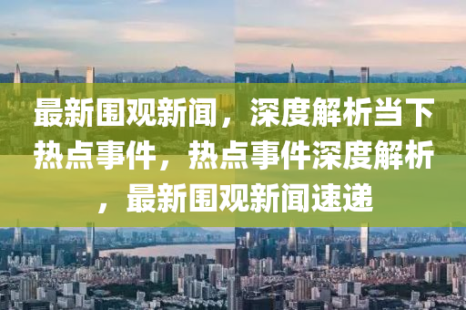 2025年(nian)2月21日(ri) 第(di)3頁
