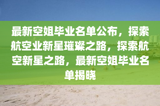 2025年2月(yue)22日(ri) 第62頁(ye)