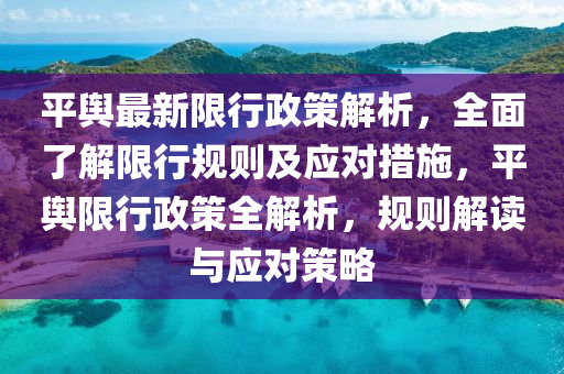 第(di)6612頁