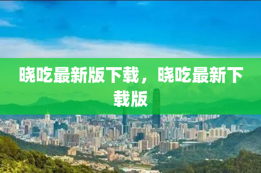 2025年(nian)2月22日 第45頁(ye)