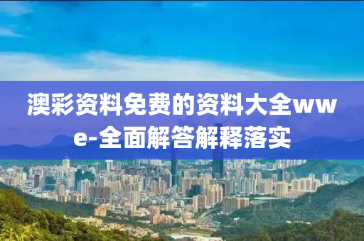 2025年(nian)2月22日 第(di)80頁(ye)