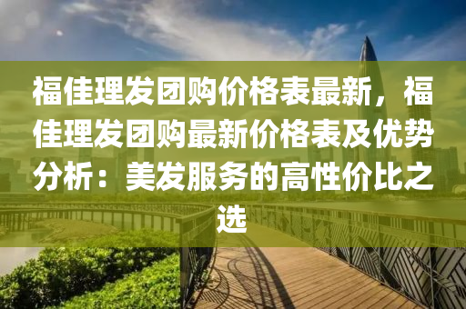 2025年(nian)2月(yue)22日(ri) 第(di)50頁(ye)