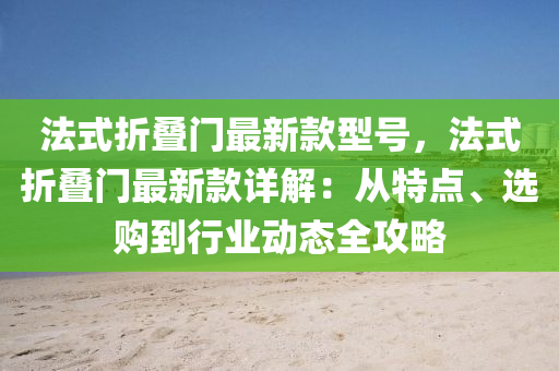 2025年2月22日(ri) 第28頁(ye)