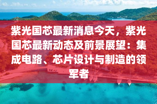 2025年(nian)2月(yue)22日 第(di)26頁(ye)