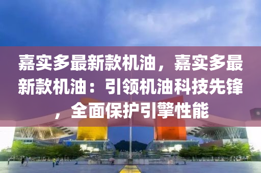 2025年(nian)2月(yue)22日(ri) 第(di)21頁