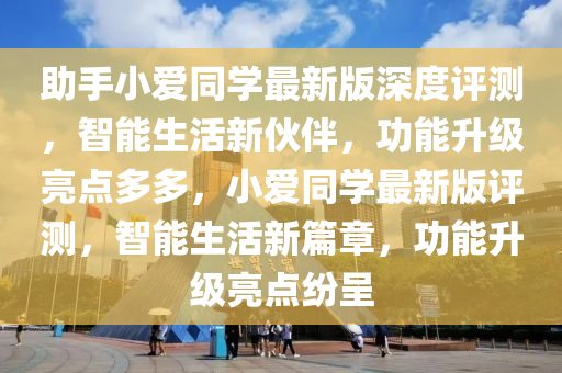 2025年(nian)2月23日(ri) 第64頁(ye)