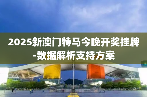 2025年2月23日(ri) 第(di)96頁