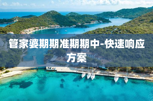 2025年2月23日(ri) 第(di)93頁
