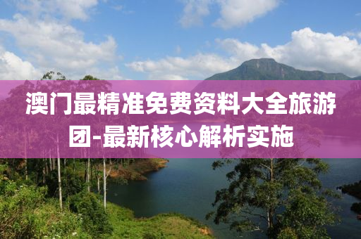 2025年(nian)2月23日(ri) 第(di)91頁(ye)