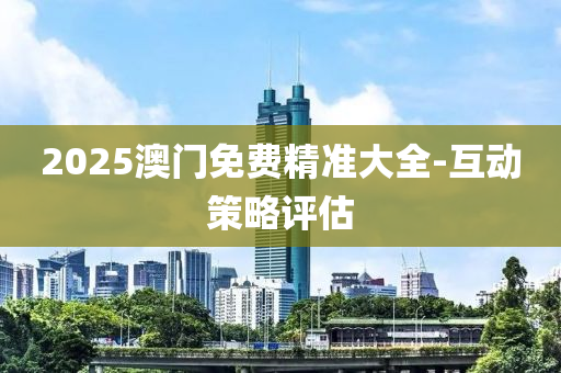 2025年(nian)2月23日(ri) 第(di)77頁