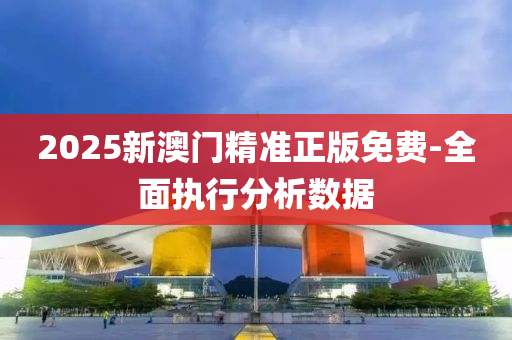 2025年2月23日 第76頁(ye)