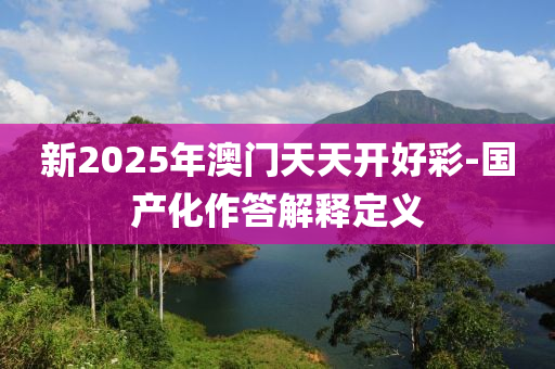 2025年2月23日 第75頁