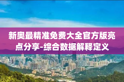 2025年(nian)2月23日 第(di)73頁