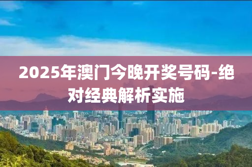 2025年2月23日(ri) 第(di)66頁
