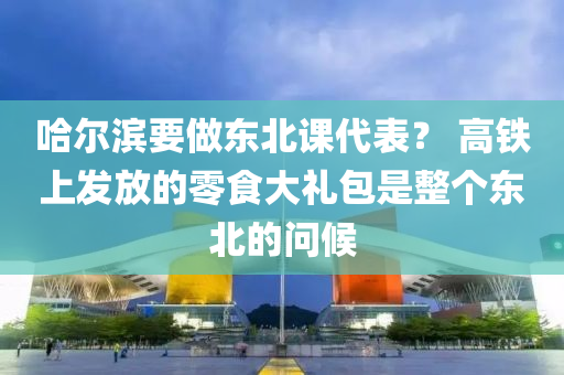 2025年(nian)2月23日 第(di)60頁(ye)