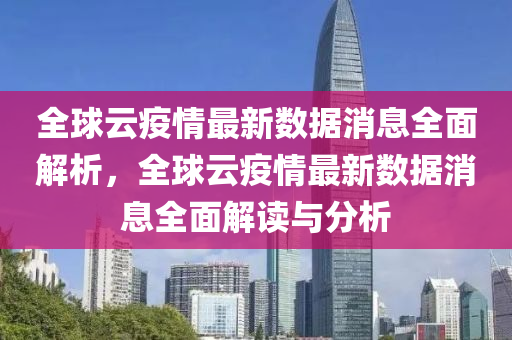 第(di)2956頁(ye)