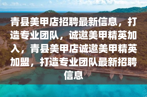 2025年(nian)2月(yue)23日(ri) 第(di)11頁