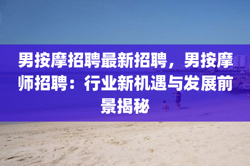 2025年(nian)2月(yue)23日 第(di)53頁(ye)