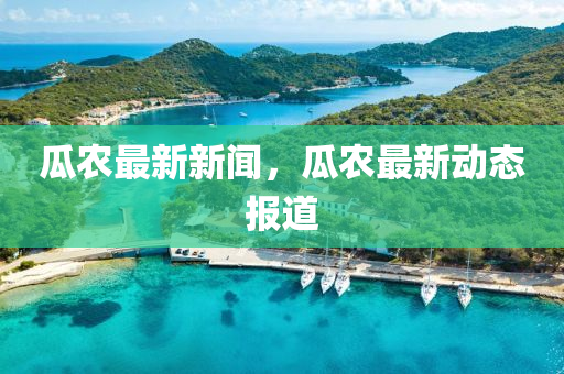 2025年2月(yue)23日(ri) 第9頁(ye)