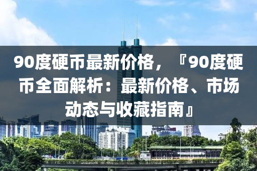 2025年(nian)2月23日(ri) 第46頁(ye)