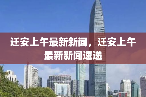 2025年(nian)2月23日 第(di)8頁(ye)