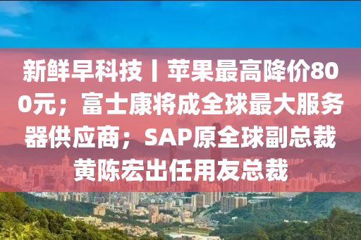 2025年(nian)2月(yue)23日(ri) 第44頁