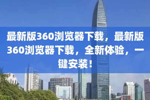 2025年(nian)2月23日(ri) 第(di)7頁(ye)