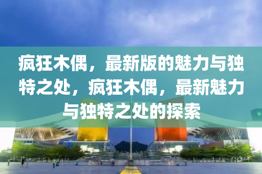 2025年2月23日 第(di)6頁