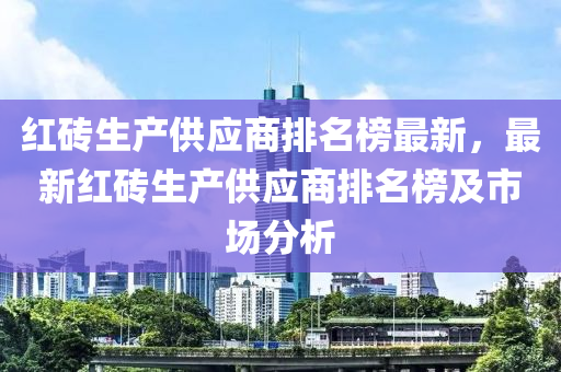 2025年2月23日(ri) 第(di)32頁