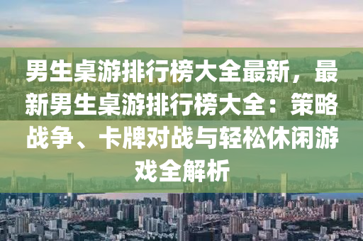 2025年(nian)2月(yue)23日 第(di)30頁