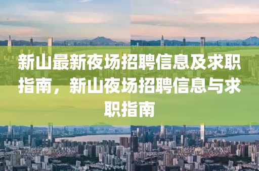 2025年2月(yue)23日 第(di)4頁(ye)